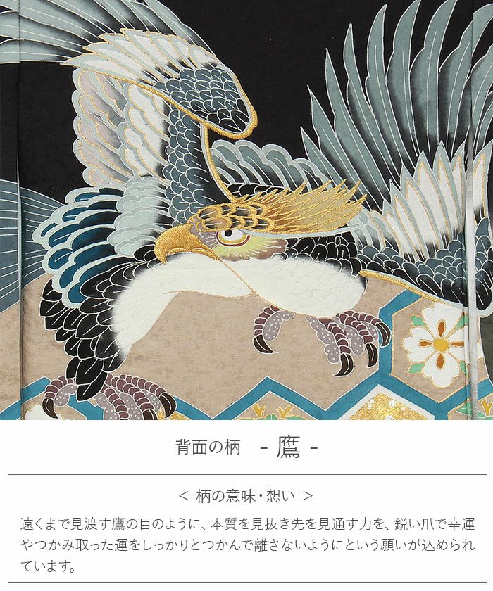 お宮参り着物男の子産着黒ブラックグレージュ鷹兜亀甲宝尽くし軍配小槌手書き友禅金彩正絹祝い着のしめ掛け着初着服装赤ちゃん販売