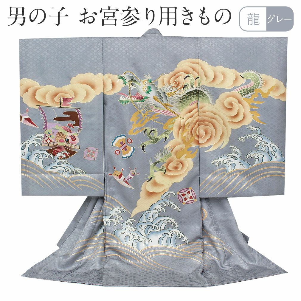 華文と宝尽くしの袋帯 なまなましい 卒業式、お宮参りに最適華やかな着 