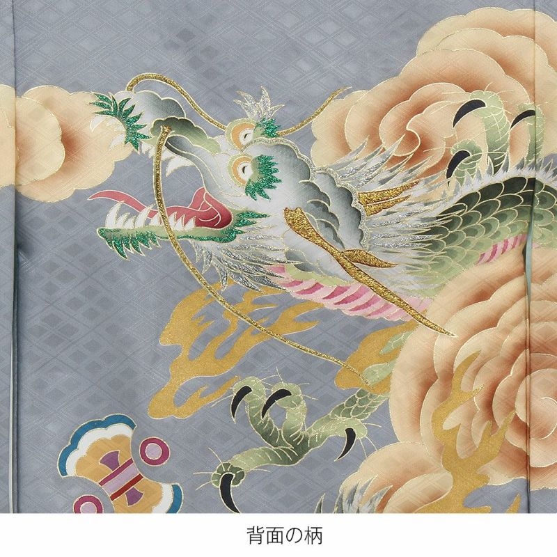 お宮参り着物男の子産着灰グレー金ゴールド龍立波宝船宝尽くし手書き友禅金刺繍刺繍正絹祝い着のしめ掛け着初着服装赤ちゃん販売