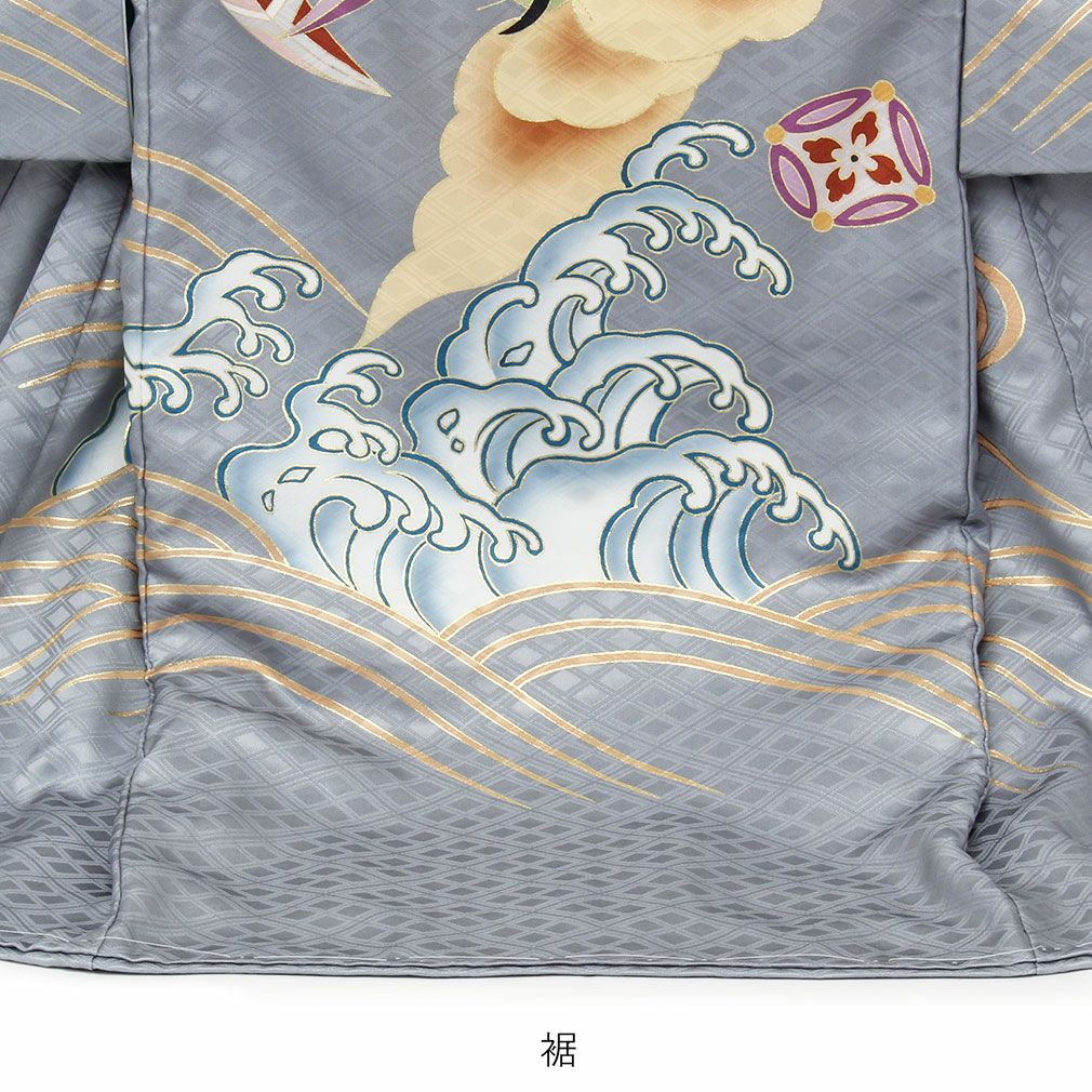 お宮参り 産着 男児 くじか のしめ 正絹 金刺繍 兜 龍 宝船 紺地 