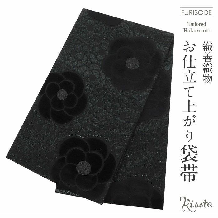 袋帯振袖用帯成人式織善松田忍