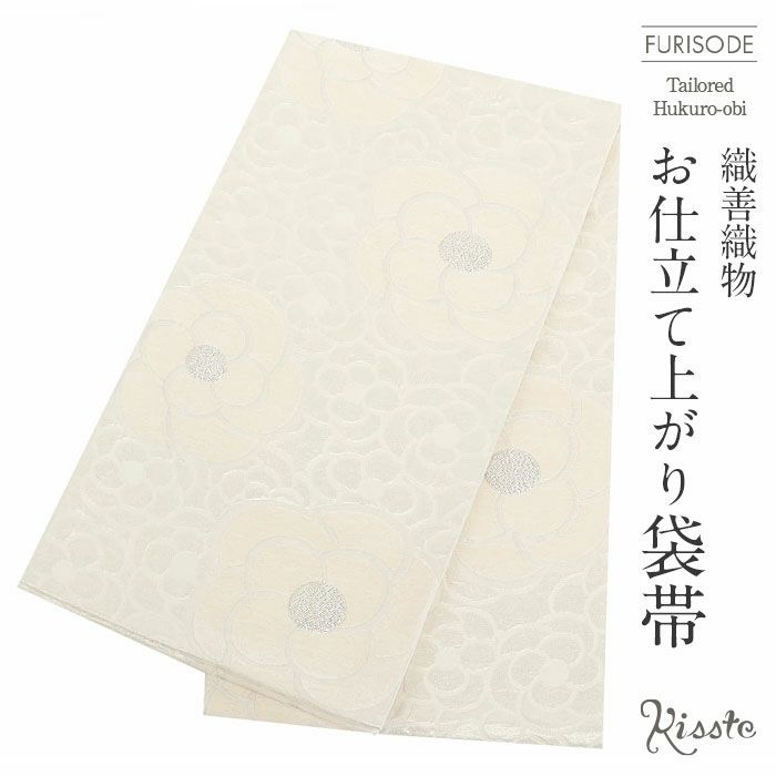 袋帯振袖用帯成人式織善松田忍