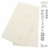 袋帯振袖用帯成人式織善松田忍