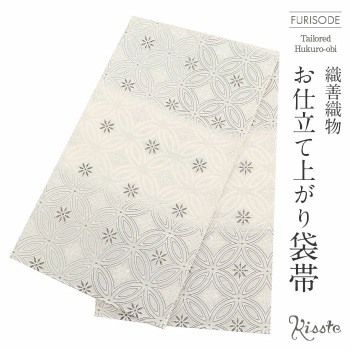 袋帯振袖用帯成人式織善松田忍