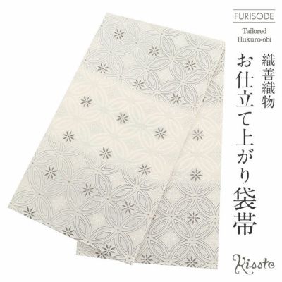袋帯 振袖用 帯 成人式 金 白 菱 華紋 織善 松田忍 仕立て上がり