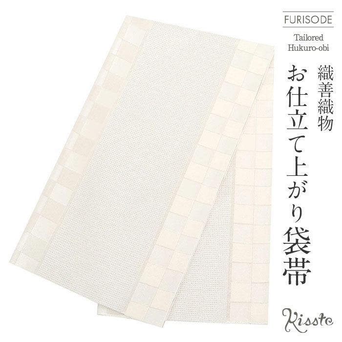袋帯振袖用帯成人式織善松田忍