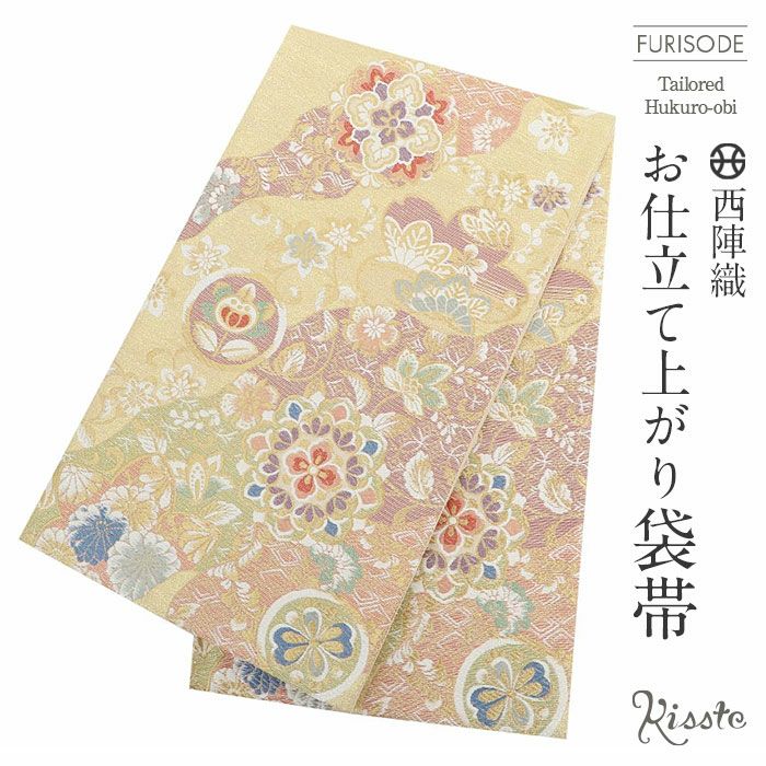 袋帯振袖用帯成人式西陣織