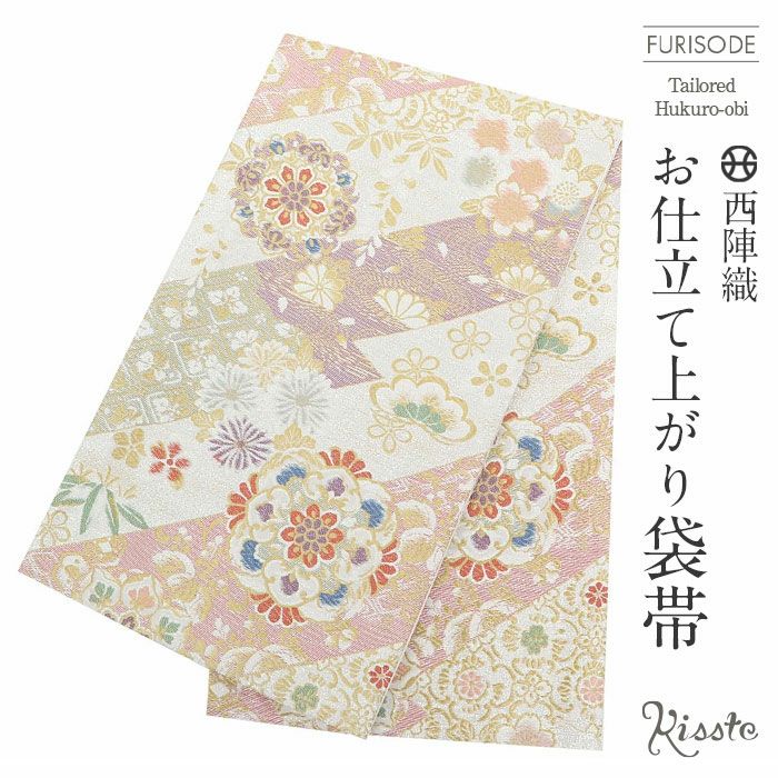 袋帯振袖用帯成人式西陣織
