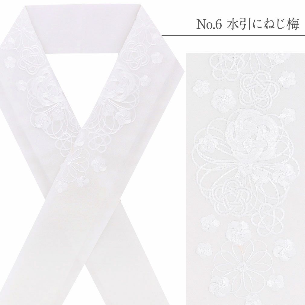 半襟半衿刺繍振袖留袖訪問着成人式白全10柄吉祥紋振袖成人式ポリエステル日本製はんえり高級刺繍半襟刺繍半シルエリーお洒落衿卒業式結婚式振袖袴色無地カジュアル着物和装フォーマルセミフォーマル