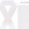 半襟半衿刺繍振袖留袖訪問着成人式白全10柄吉祥紋振袖成人式ポリエステル日本製はんえり高級刺繍半襟刺繍半シルエリーお洒落衿卒業式結婚式振袖袴色無地カジュアル着物和装フォーマルセミフォーマル