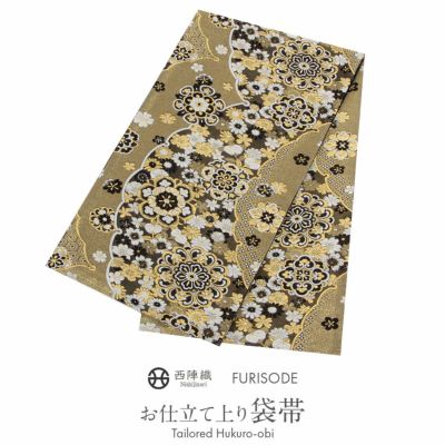 振袖用袋帯 | こだわりきもの専門店Kisste