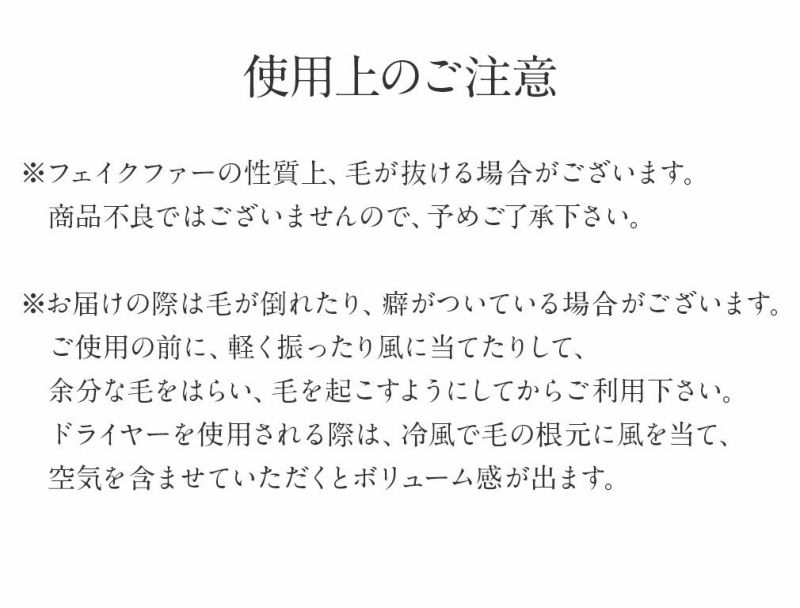 振袖ショールストールフォックス風フェイクファーホワイトフォックスブルーフォックス成人式前撮り和洋兼用防寒