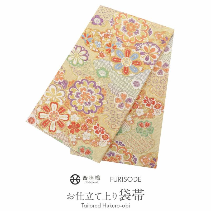 袋帯振袖用帯成人式西陣織