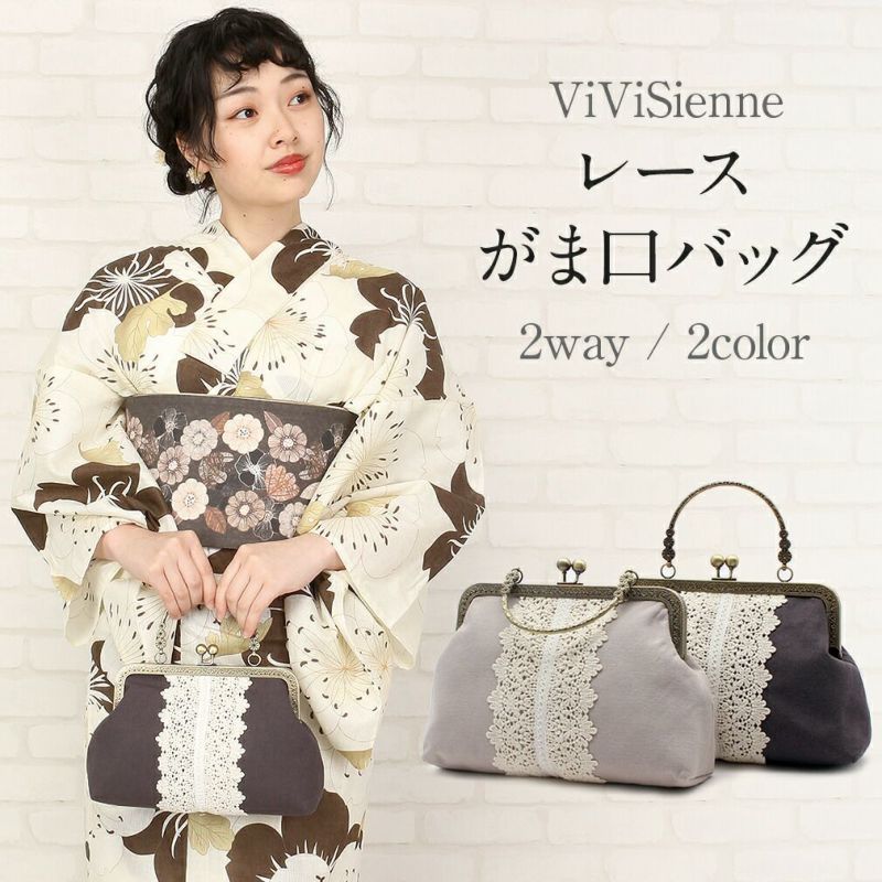ViViSienneレースがま口バッグ