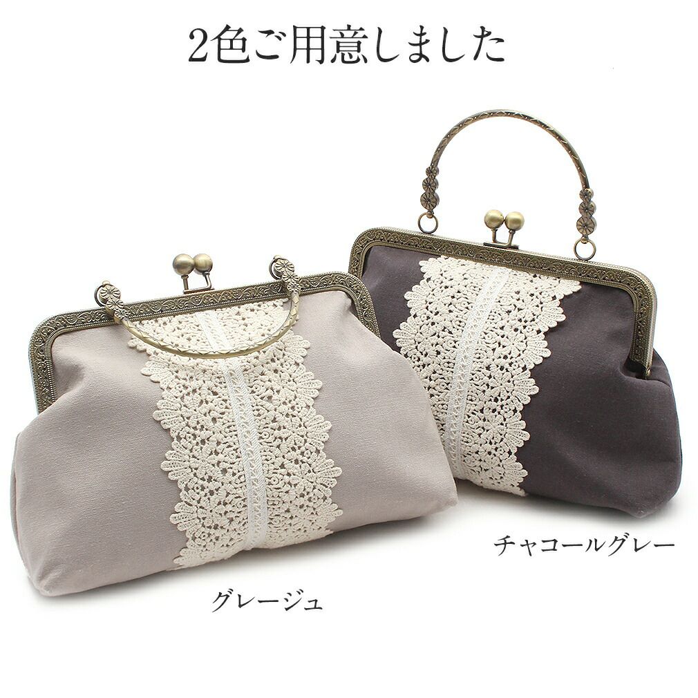 ViViSienneレースがま口バッグ