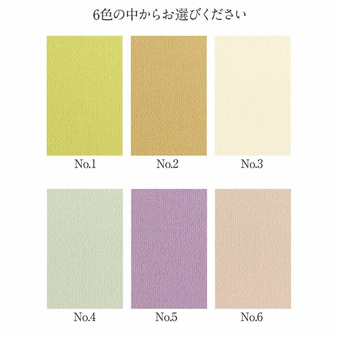 帯揚げ振袖成人式ふくれ織ポリエステル全6色若草ベージュアイボリー薄緑薄金紫ニュアンスくすみ帯あげ振り袖謝恩会結婚式披露宴