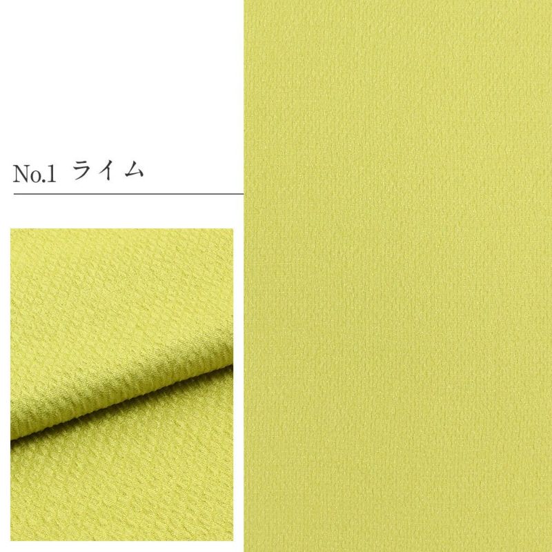 帯揚げ振袖成人式ふくれ織ポリエステル全6色若草ベージュアイボリー薄緑薄金紫ニュアンスくすみ帯あげ振り袖謝恩会結婚式披露宴