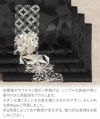 帯揚げ振袖成人式刺繍ポリエステル