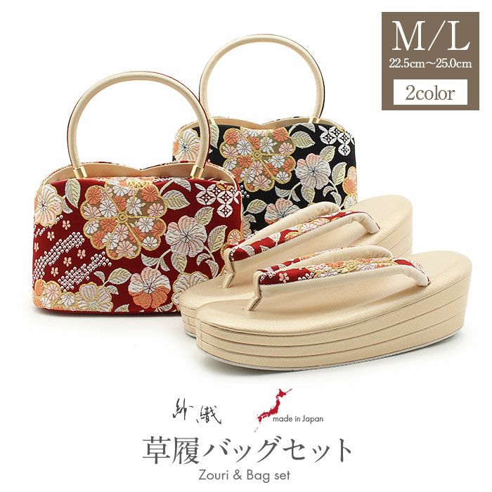 紗織・浅草匠 | こだわりきもの専門店Kisste