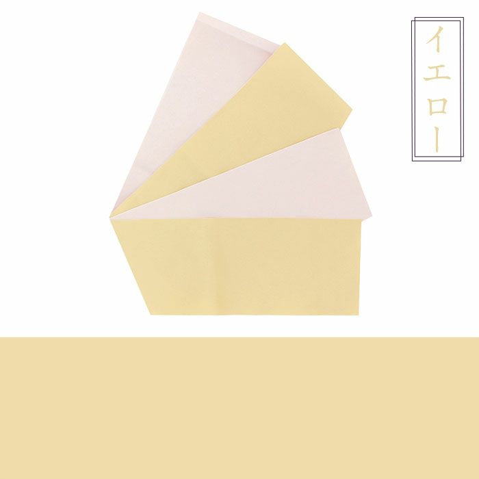 リバーシブルで両面楽しめる半幅帯。小紋や紬に合わせて、貝ノ口結びや変わり結びなど様々な結び方でお楽しみください。普段着着物だけでなく、袴下帯としてもお使い頂けます。