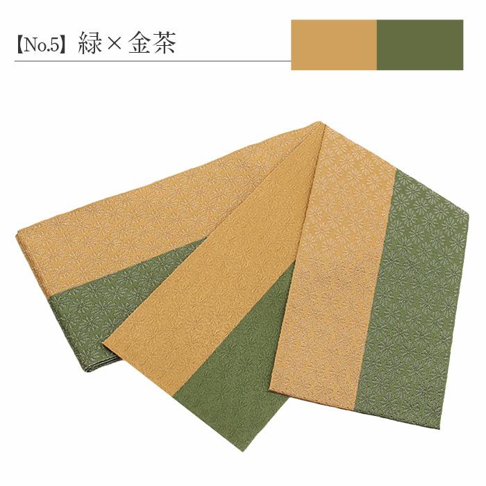 リバーシブルで両面楽しめる半幅帯。小紋や紬に合わせて、貝ノ口結びや変わり結びなど様々な結び方でお楽しみください。普段着着物だけでなく、袴下帯としてもお使い頂けます。