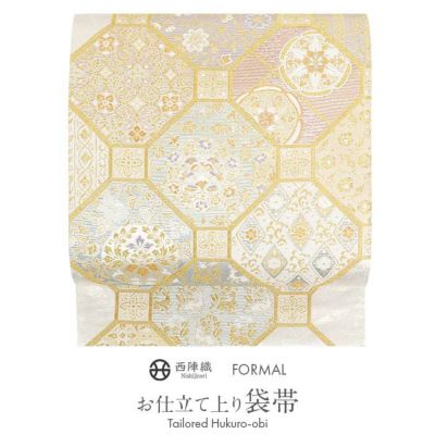 日本の公式オンライン 高級 袋帯 正絹 六通柄 西陣織 フォーマル 訪問 ...