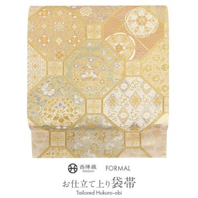 ≪5％OFF！≫袋帯 帯 留袖 訪問着 ガード加工済 ＜ゴールド／松竹梅＞ 西陣織 紹巴織 ＜山田幸織元＞ 仕立て上がり