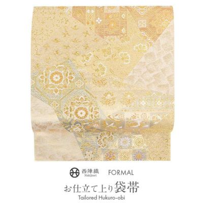 袋帯 帯 留袖 訪問着 ＜ブラウン／華文＞ 西陣織 草木染 彩寿唐織 ＜志