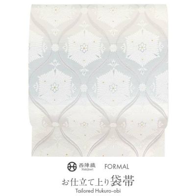 袋帯 帯 留袖 訪問着 <シルバー、紫/立涌、変わり花菱 袋帯 帯 留袖 訪問着 <シルバー、紫/立涌、変わり花菱