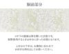 結婚式の黒留袖色留袖や訪問着に合わせたい仕立て上がり袋帯。入学式やお宮参り七五三参り等お子様の行事の礼装にも最適。フォーマルな着物を上品に装う袋帯。