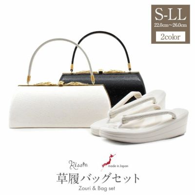 草履&バッグのセット 成人式 Lサイズ 振袖用 和装用 楽天市場】草履バッグセット 成人式 振袖用 成人用 S L LLサイズ