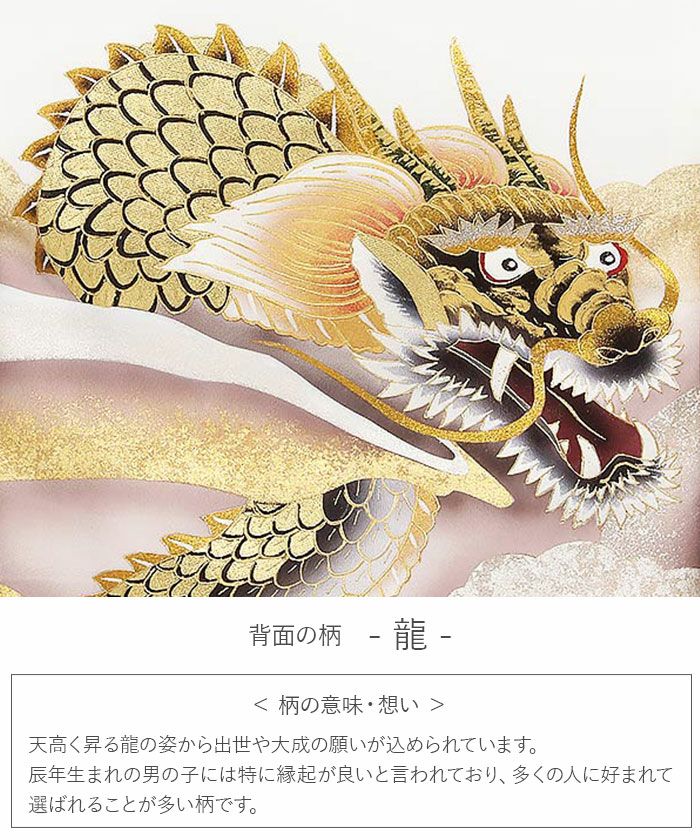 産着男の子用お宮参り用初着新品販売購入
