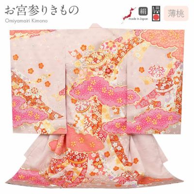 お宮参り 着物 女の子 産着 祝い着 白 金 対い鶴 吉祥紋 向かい鶴 正絹