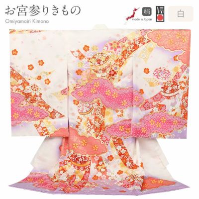 お宮参り 着物 女の子 産着 祝い着 薄桃 ベージュ 鞠 熨斗 桜 正絹