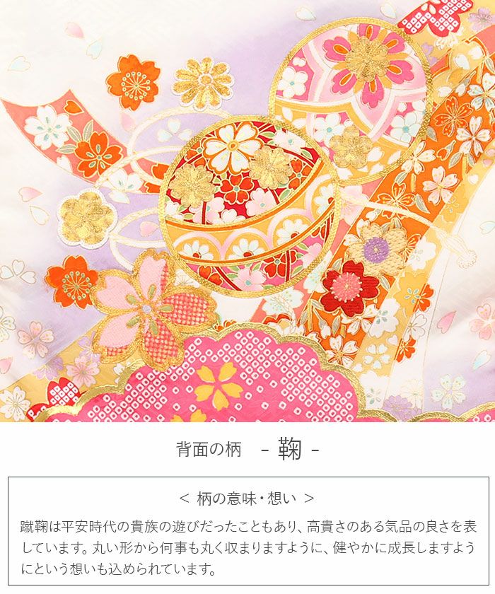 産着女の子用お宮参り用初着新品販売購入