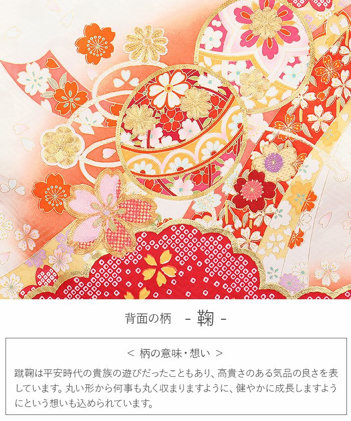 産着女の子用お宮参り用初着新品販売購入