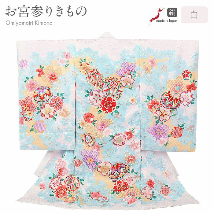 産着女の子用お宮参り用初着新品販売購入