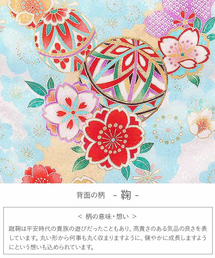 お宮参り 着物 女の子 産着 白 水色 橙 鞠 桜 梅 鹿の子 正絹 お宮参り 着物 女の子 産着 白 水色 橙 鞠 桜 梅 鹿の子 正絹