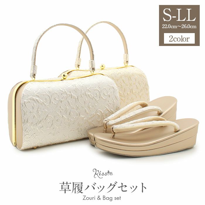 ≪10％OFF！本決算セール≫草履バッグセット 留袖 訪問着 S M L LL 4展開 ゴールド シルバー ダマスク模様 ふくれ織生地 2枚芯