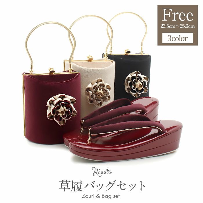 草履バッグセット 成人式 振袖用 成人用 フリー ワインレッド ブラック  