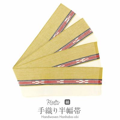 浴衣帯 半幅帯 琉球かすり 黄 白 縞 日本製 綿 帯