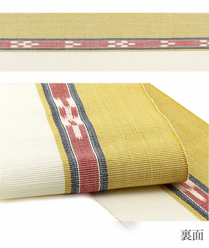 浴衣帯半幅帯琉球かすり黄×白縞日本製綿