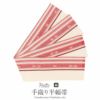 浴衣帯半幅帯琉球かすり赤×白×茶縞日本製綿