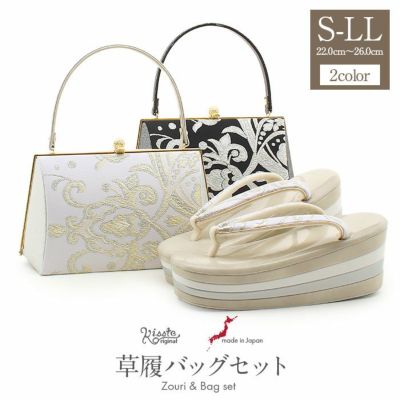 成人式 草履バックセット アウトレット フリーサイズ Lサイズ