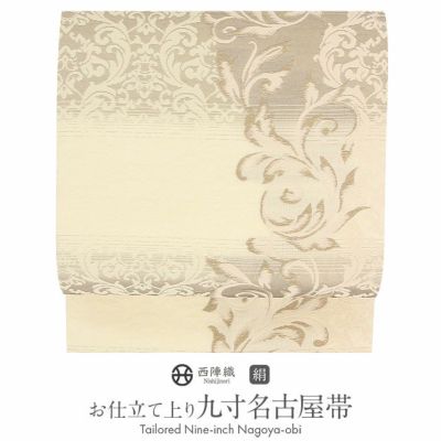 ≪10％OFF！本決算セール≫博多帯 筑前帯 博多八寸名古屋帯 正絹100％ 協和織物 お仕立て上がり ＜パウダーブルー×青／ドット＞ 六通柄 日本製