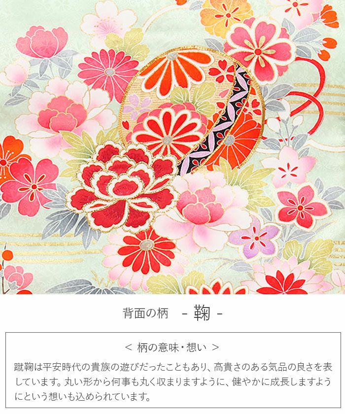 産着女の子用お宮参り用初着新品販売購入