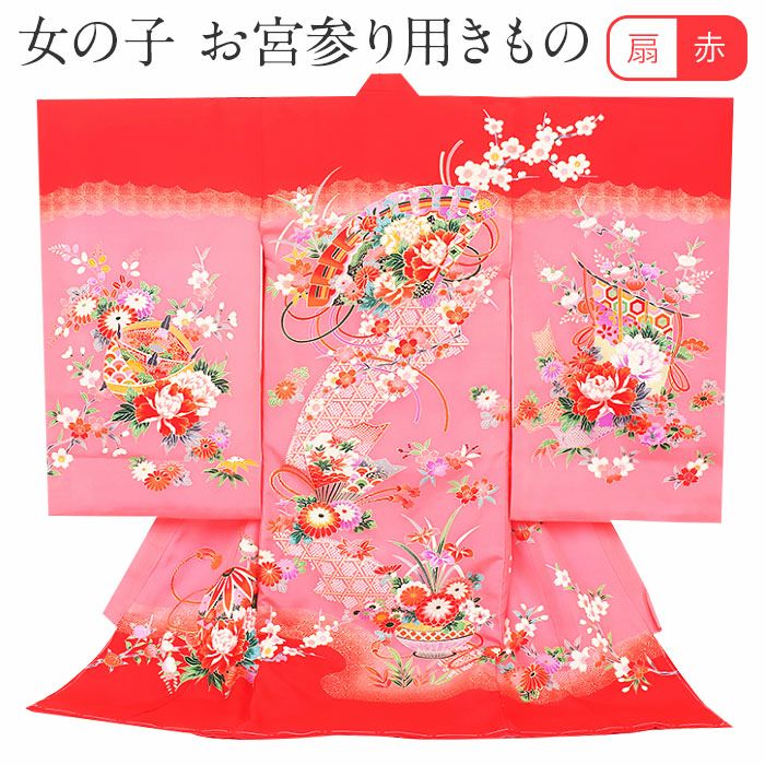 産着女の子用お宮参り用初着新品販売購入