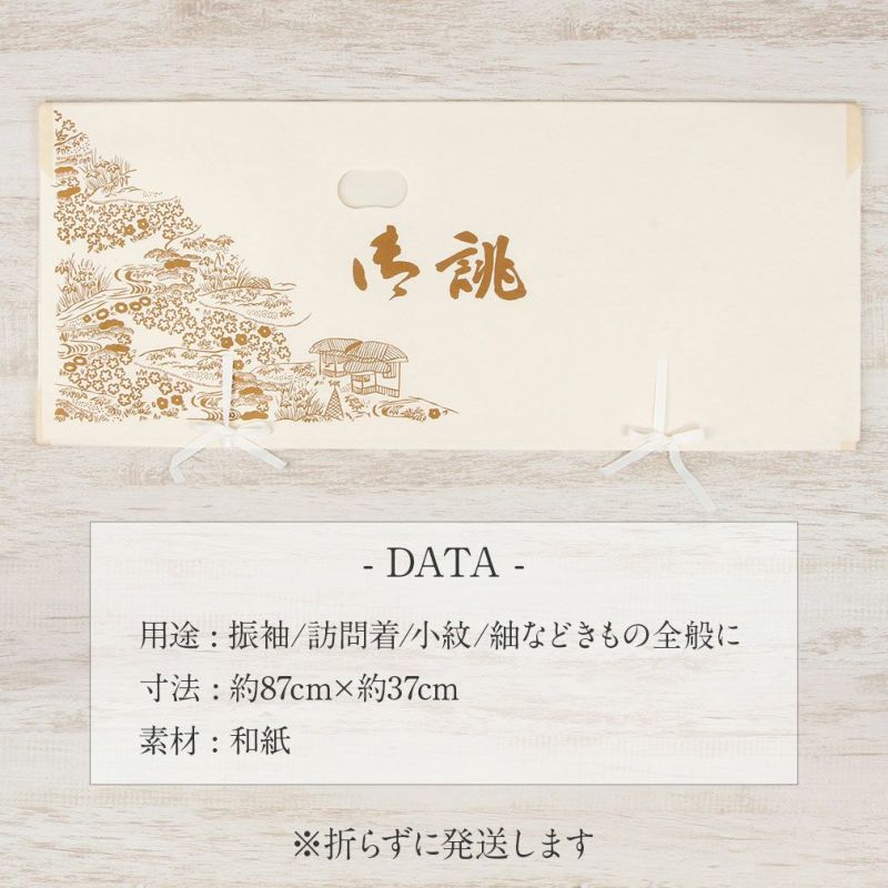 miru.miru.ex【新品 日本製】豪華絢爛刺繍使い /襦袢たとう紙付 楽天市場】たとう紙 長襦袢用の通販