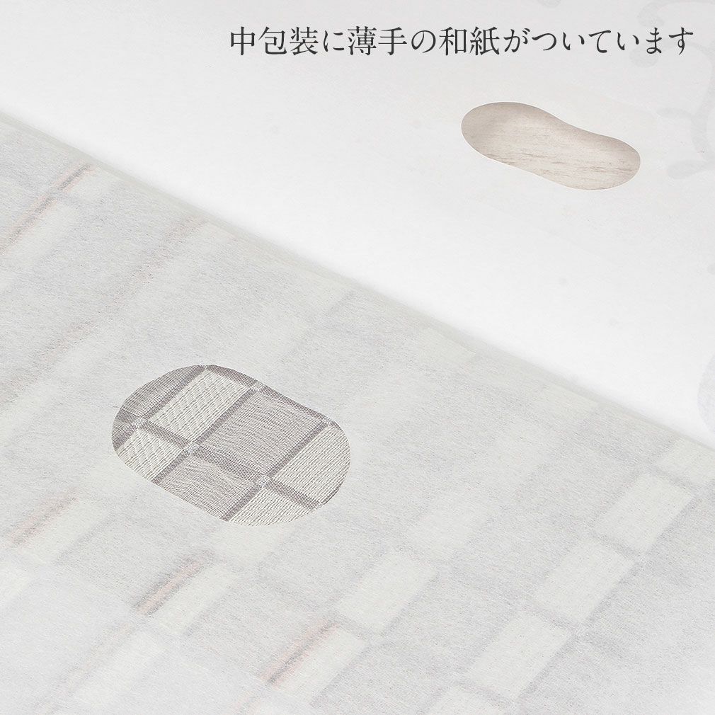 たとう紙帯文庫和紙小名古屋帯袋帯お宮参り産着白唐草日本製たとうしたとうがみ畳紙畳み紙帖紙多当紙キモノ文庫四つ手着付け小物和装和装小物着物浴衣折らずに発送