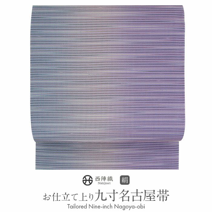 名古屋帯 紫 青 縞 捺染 西陣織 大光 普段用 九寸 仕立て上がり